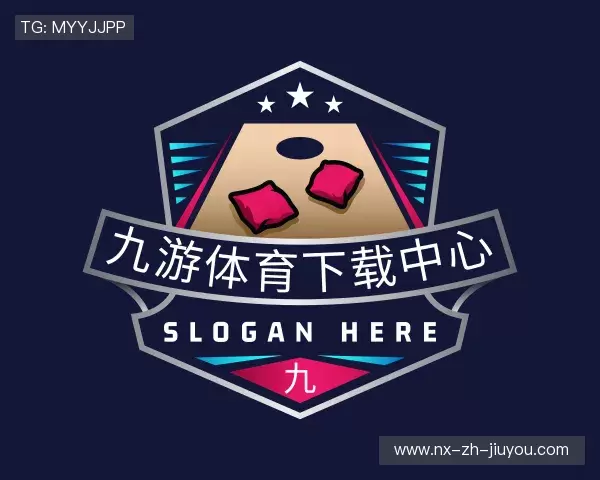 关于九游体育APP下载